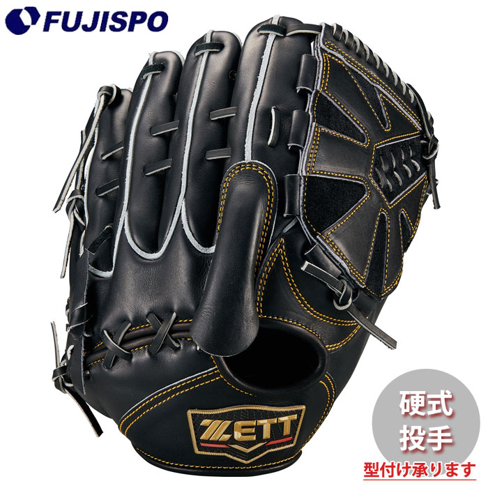 ベイスボール ゼット 硬式地球儀 プロステイタスプレミアム ピッチャー用 ZETT 硬式 グローヴ プロステイタス 水さし (BPROGP61Y-1900)