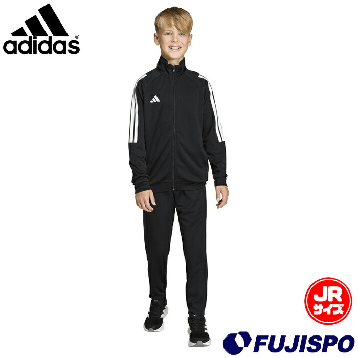 アディダス キッズ セレーノ トラックスーツ adidas サッカー フットサル ジャージ ジャケット 長袖 ロングパンツ 上下セット セットアップ トレーニングウェア ジュニア 子供 (CA859-KB0229)