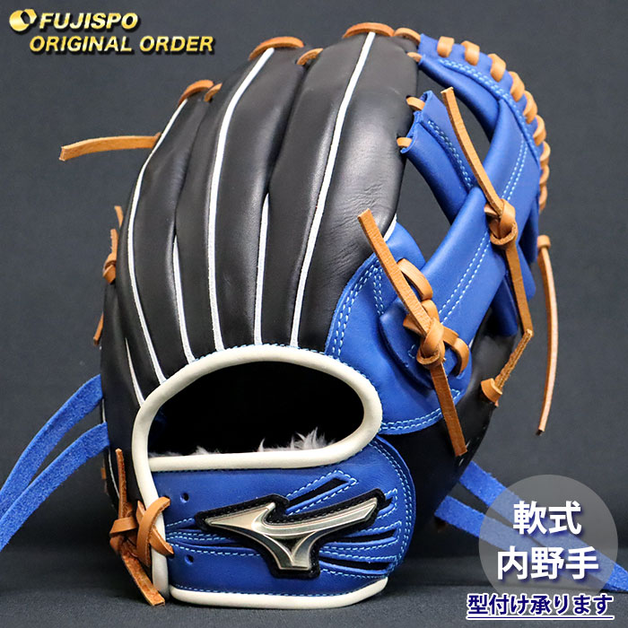 野球 ミズノ ジュニア軟式 グローブ グローバルエリート オーダーグラブ 坂本勇人型 mizuno 少年軟式 子供 内野 グラブ 右投げ (GE2604X092259C284210)