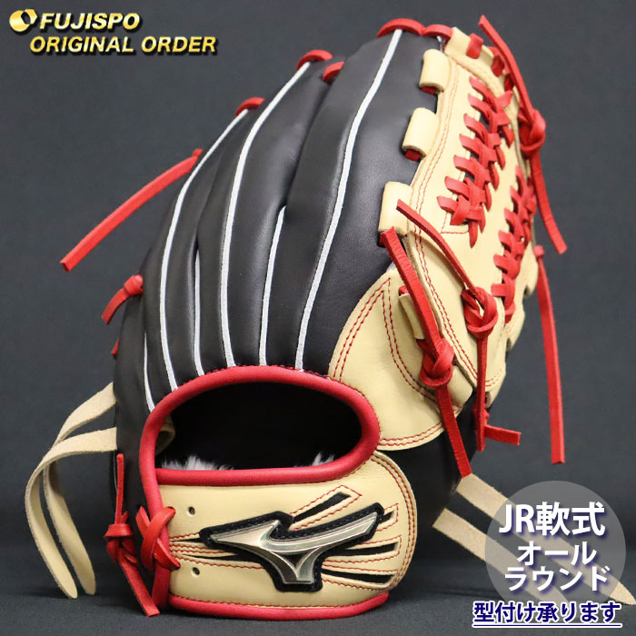 野球 ミズノ ジュニア軟式 グローブ グローバルエリート オーダーグラブ 坂本勇人型 mizuno 少年軟式 子供 オールラウンド グラブ 右投げ (GE2604X098062C624211)