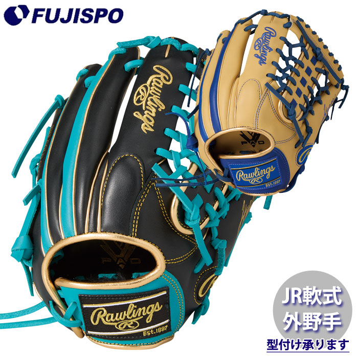 野球 ローリングス ジュニア軟式グローブ HYPER TECH COLOR SYNC 外野手用 rawlings グラブ グローブ 軟式 ジュニア 少年 少女 右投げ 外野手 (GJ6HTCN8L) 11,549円