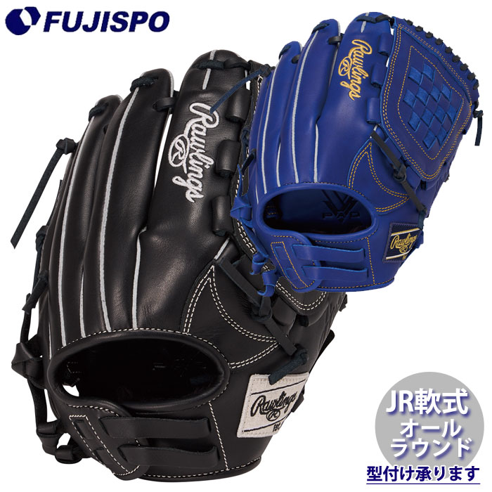 野球 ローリングス ジュニア軟式グローブ HYPER TECH R9 SERIES オールラウンド用 rawlings グラブ グローブ 軟式 ジュニア 少年 少女 右投げ オールラウンド (GJ6R9BFM)