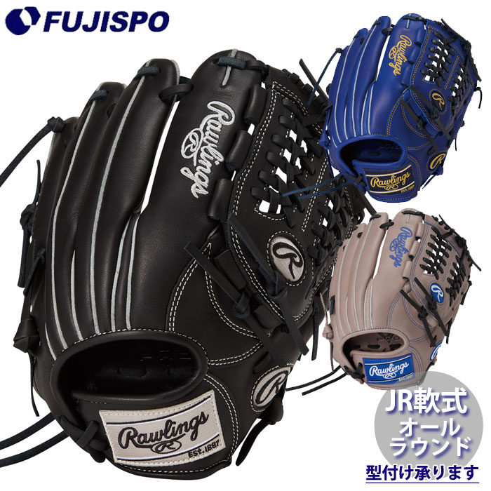 野球 ローリングス ジュニア軟式グローブ HYPER TECH R9 SERIES オールラウンド用 rawlings グラブ グローブ 軟式 ジュニア 少年 少女 右投げ オールラウンド (GJ6R9N6L1)