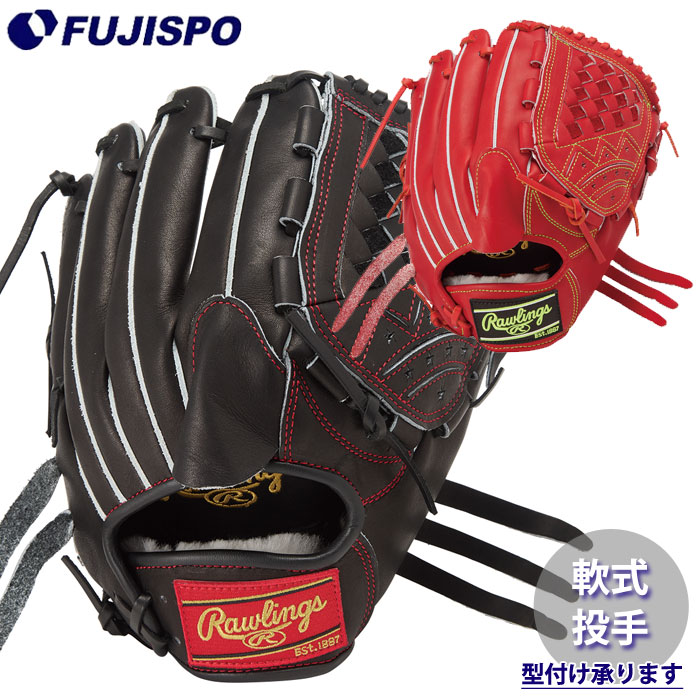 ベイスボール ローリングス 軟式地球儀 HOH PRO EXCEL ピッチャー用 rawlings グローブ 地球儀 軟式 右投げ 左投げ ピッチャー (GR6HEA14)