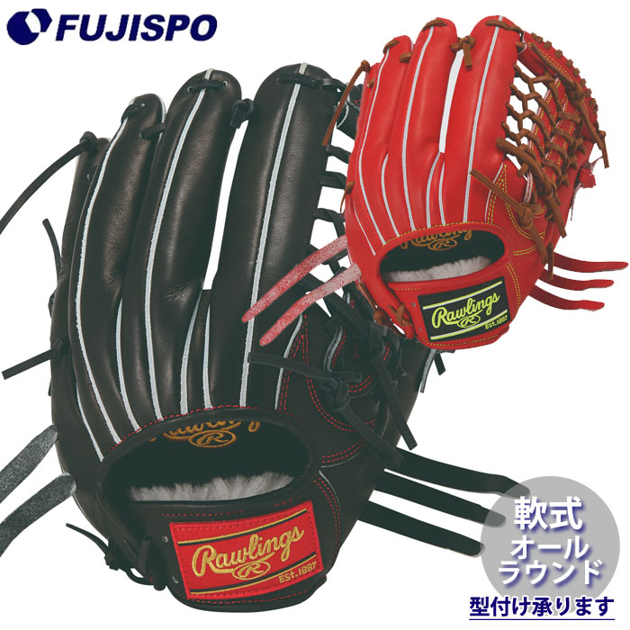 ベイスボール ローリングス 軟式地球儀 HOH PRO EXCEL オールラウンド用 rawlings グローブ 地球儀 軟式 右投げ オールラウンド (GR6HEN65)