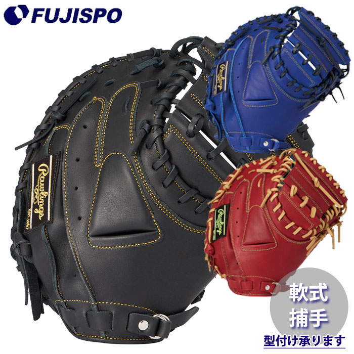 野球 ローリングス 軟式キャッチャーミット HYPER TECH R2G 捕手用 rawlings グラブ グローブ ミット 軟式 右投げ 捕手 キャッチャー (GR6HT2AF) 12,409円