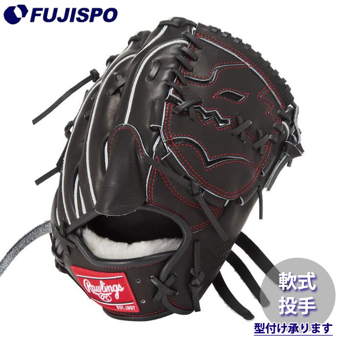 ベイスボール ローリングス 軟式地球儀 ピッチャー HOH PRO EXCEL Wizard 02 Rawlings 軟式 グローヴ 水さし 右投げ (GR6HW2A15MG-B)