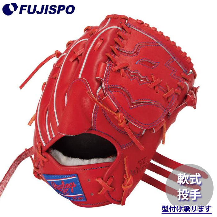 ベイスボール ローリングス 軟式地球儀 ピッチャー HOH PRO EXCEL Wizard 02 Rawlings 軟式 グローヴ 水さし 右投げ (GR6HW2A15MG-ROR)