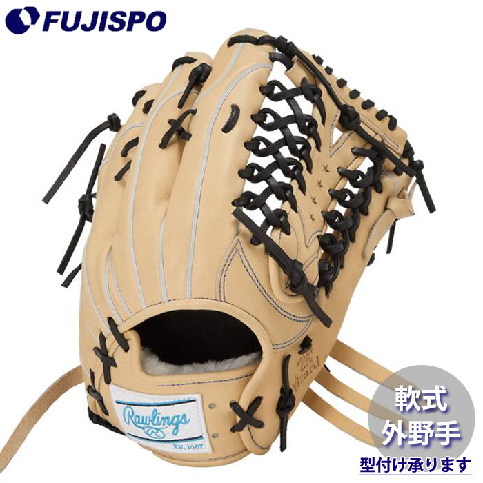 ベイスボール ローリングス 軟式地球儀 外野手手 HOH PRO EXCEL Wizard 02 Rawlings 軟式 グローヴ 右投げ (GR6HW2B88MG-CAM)