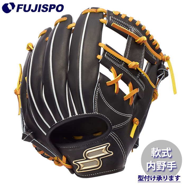 ベイスボール エスエスケイ 労働者階級境界線 軟式地球儀 内野手手用 SSK グローヴ 地球儀 軟式 右投げ 内野手手 (PNB345-9047W)