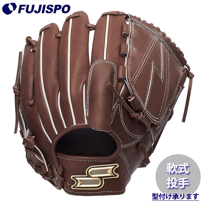 ベイスボール エスエスケイ 労働者階級境界線 軟式地球儀 ピッチャー用 SSK グローヴ 地球儀 軟式 右投げ ピッチャー (PNB715-40W)