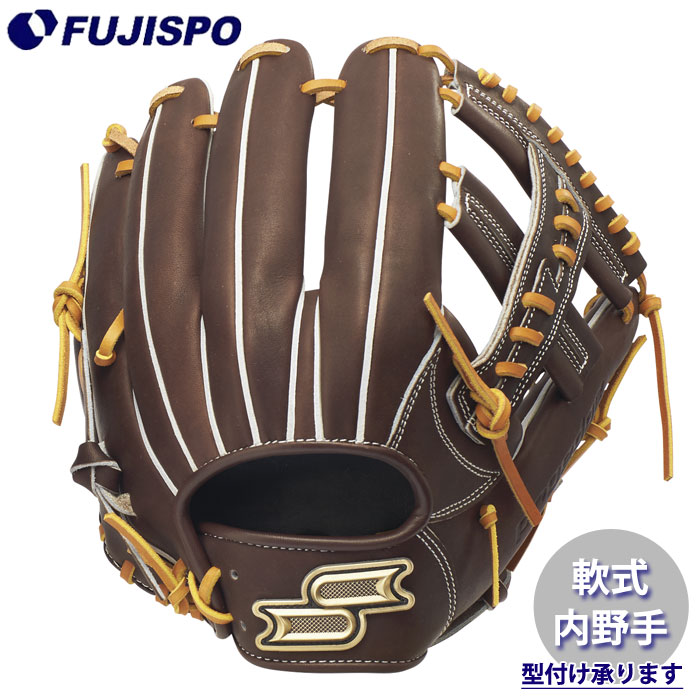 野球 エスエスケイ プロエッジ 軟式グローブ 内野手用 SSK グラブ グローブ 軟式 右投げ 内野手 (PNB761-4047W)