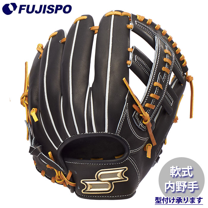 ベイスボール エスエスケイ 労働者階級境界線 軟式地球儀 内野手手用 SSK グローヴ 地球儀 軟式 右投げ 内野手手 (PNB761-9047W)