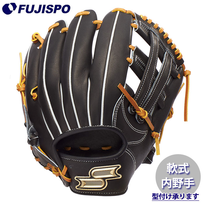 野球 エスエスケイ プロエッジ 軟式グローブ 内野手用 SSK グラブ グローブ 軟式 右投げ 内野手 (PNB866-9047W)
