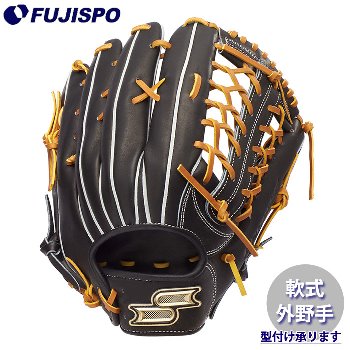 野球 エスエスケイ プロエッジ 軟式グローブ 外野手用 SSK グラブ グローブ 軟式 右投げ 外野手 (PNB874-9047W)