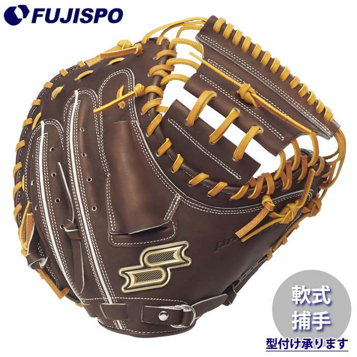 ベイスボール エスエスケイ 労働者階級外辺部 軟式グローヴ キャッチャー用 SSK グローヴ 地球儀 グローヴ 軟式 右投げ キャッチャー 捕手 (PNBM044-4047W)