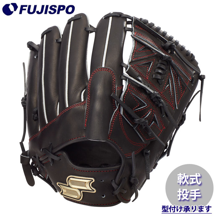 ベイスボール エスエスケイ 労働者階級境界線 軟式地球儀 ピッチャー用 SSK グローブ 地球儀 軟式 右投げ ピッチャー (PNS71526-90)