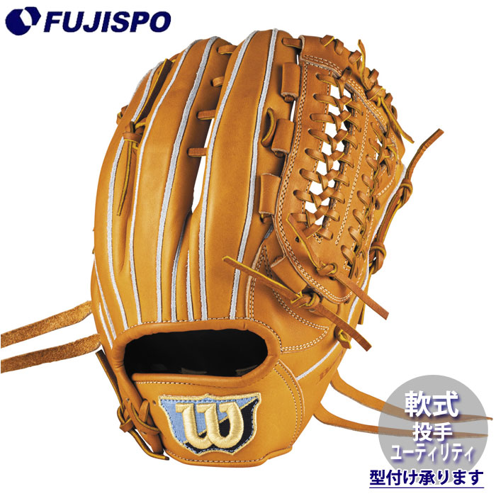 野球 ウィルソン 軟式グローブ BasicLab DUAL 投手・ユーティリティ 33型 Wilson 軟式 グラブ ピッチャー (WBW104338)
