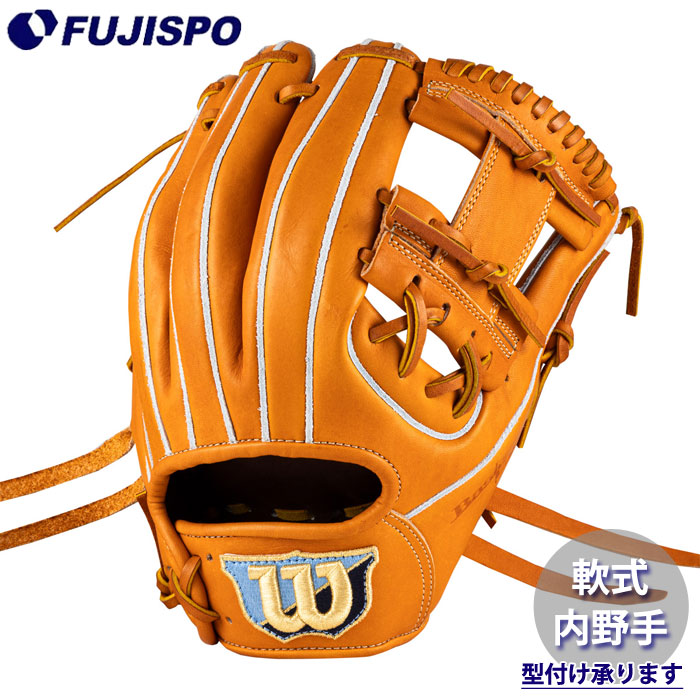野球 ウィルソン 軟式グローブ BasicLab DUAL 内野手 86型 Wilson 軟式 グラブ (WBW104346)