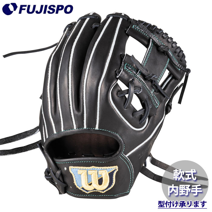 野球 ウィルソン 軟式グローブ BasicLab DUAL 内野手 86型 Wilson 軟式 グラブ (WBW104347)