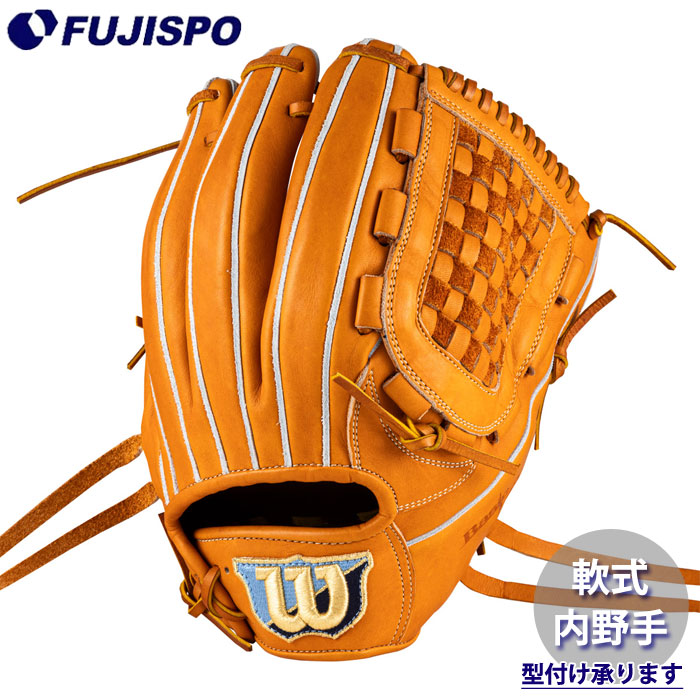 野球 ウィルソン 軟式グローブ BasicLab DUAL 内野手 87型 Wilson 軟式 グラブ (WBW104350)