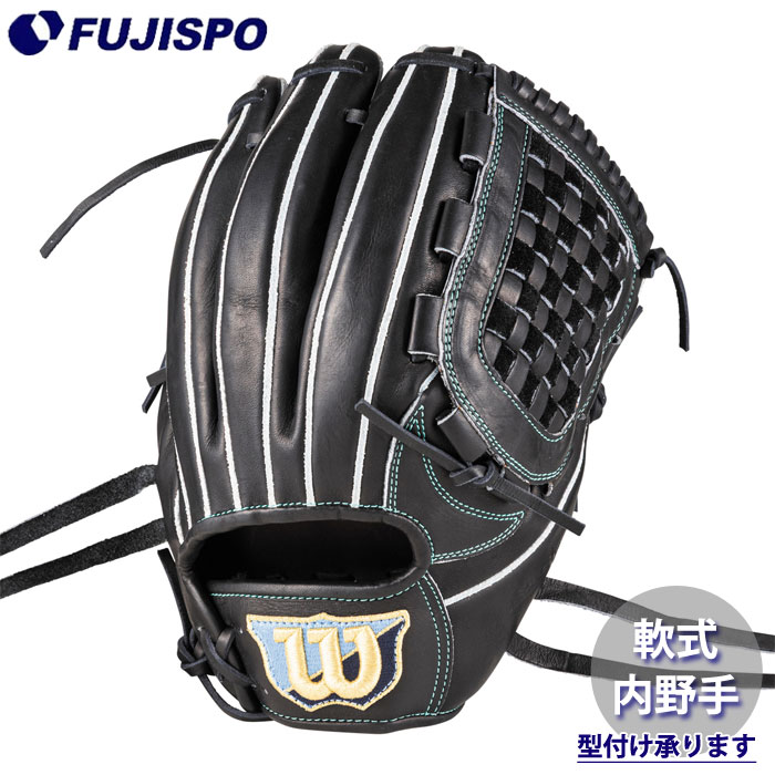 野球 ウィルソン 軟式グローブ BasicLab DUAL 内野手 87型 Wilson 軟式 グラブ (WBW104521)