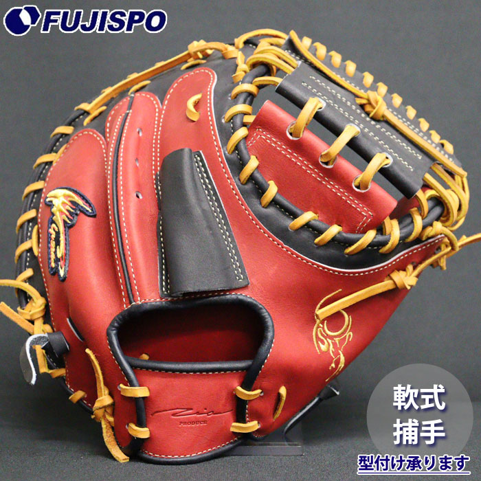 野球 アイピーセレクト 軟式グローブ キャッチャーミット 2026SS MITT LIMITED EDITION IP Select 軟式 グラブ 限定 捕手 (020-RB26G1-BB-NV)