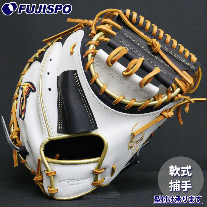 野球 アイピーセレクト 軟式グローブ キャッチャーミット 2026SS MITT LIMITED EDITION IP Select 軟式 グラブ 限定 捕手 (020-RB26G2-LG-NV)