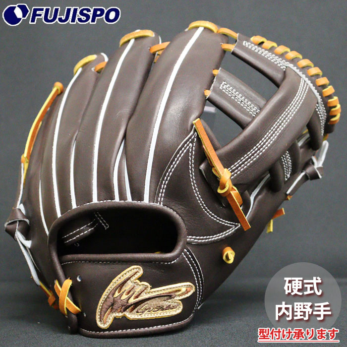 野球 アイピーセレクト 硬式グローブ 内野手 G-Real Collection IP Select 硬式 グラブ 十河モデル (1050-15-GR-MO-CR)