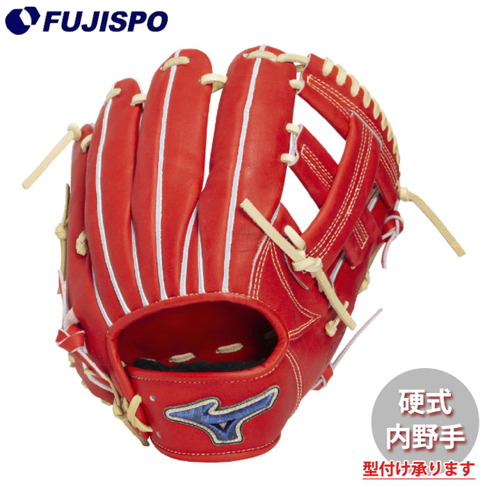 野球 ミズノ 硬式グローブ グロエリプロ 内野手 GE-M46型 mizuno 硬式 グラブ グローバルエリート PRO GE-M46 二遊間 サイズ9 紅林弘太郎アンバサダーモデル セカンドショート向け (1AJGH34323-7080)