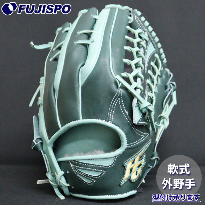 ベイスボール 御機嫌ゴールド 軟式地球儀 外野手手 真極つづき物 HI-GOLD 軟式 グローヴ 制限事項 硬式軟式兼用可 (MKG-5027)