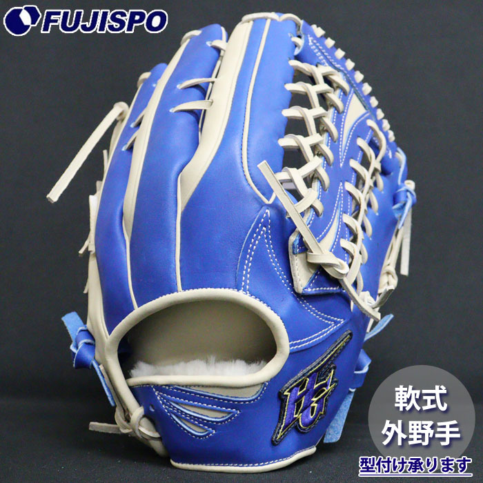ベイスボール 御機嫌ゴールド 軟式地球儀 外野手手 真極つづき物 HI-GOLD 軟式 グローヴ 制限事項 硬式軟式兼用可 (MKG-5037)