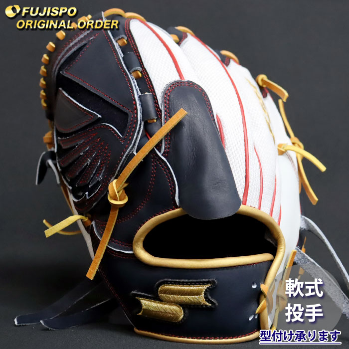 ベイスボール エスエスケイ 軟式地球儀 労働者階級外辺部 購入注文グローヴ 714型 SSK ピッチャー 水さし グローヴ 地球儀 左投げ (PE2604X701047C201220)