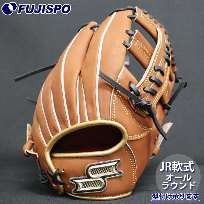 ベイスボール エスエスケイ お坊っちゃん軟式地球儀 オールラウンド SSK 軟式 グローブ 御坊さん軟式 お坊っちゃん こども 制限事項色合い (PEJ76JSP11-4690)