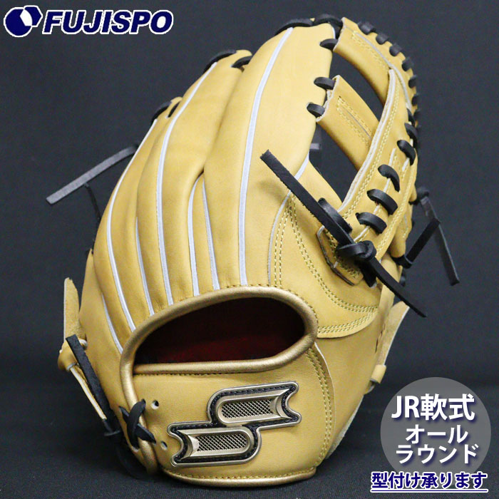 ベイスボール エスエスケイ お坊っちゃん軟式地球儀 オールラウンド SSK 軟式 グローブ 御坊さん軟式 お坊っちゃん こども 制限事項色合い (PEJ76JSP15-4390)