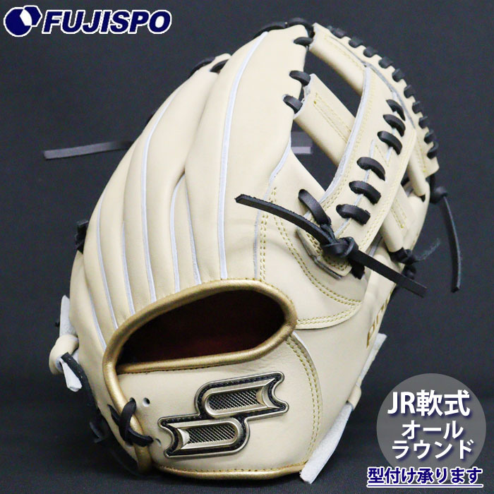 野球 エスエスケイ ジュニア軟式グローブ オールラウンド SSK 軟式 グラブ 少年軟式 ジュニア こども 限定カラー (PEJ76JSP16-1290)