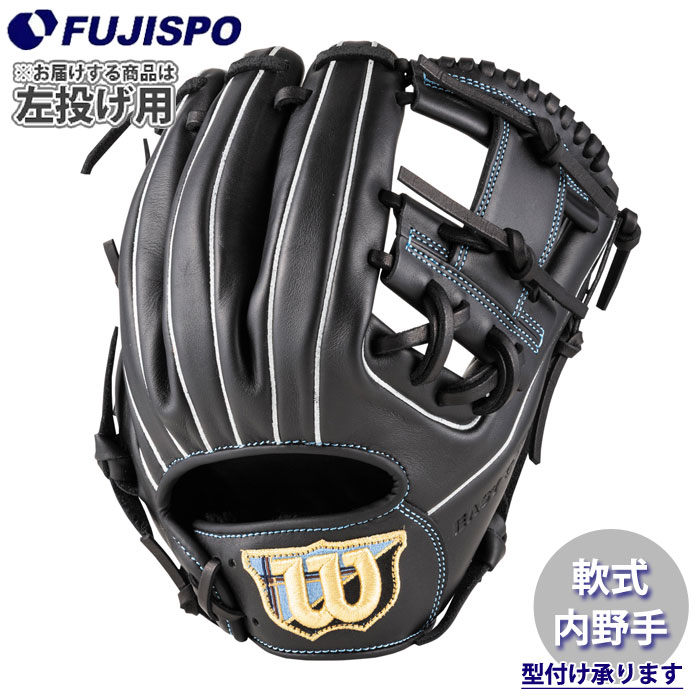 野球 ウィルソン 軟式グローブ EZC DUAL 内野手 左投げ Wilson 軟式 グラブ (WBW104439)｜フジスポ店