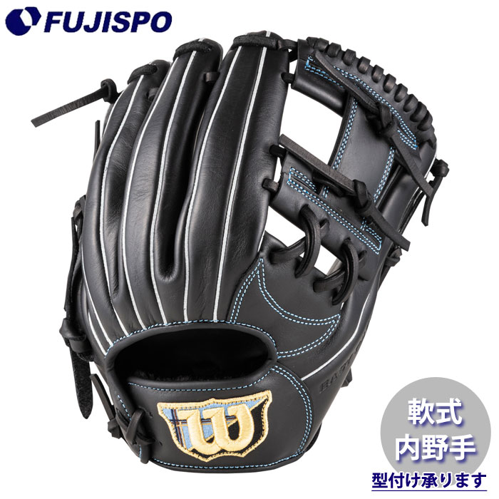 野球 ウィルソン 軟式グローブ EZC DUAL 内野手 Wilson 軟式 グラブ (WBW104444)|フジスポ店