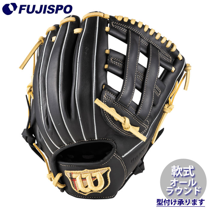 野球 ウィルソン 軟式グローブ EZC DUAL ユーティリティ Wilson 軟式 グラブ (WBW104448)|フジスポ店