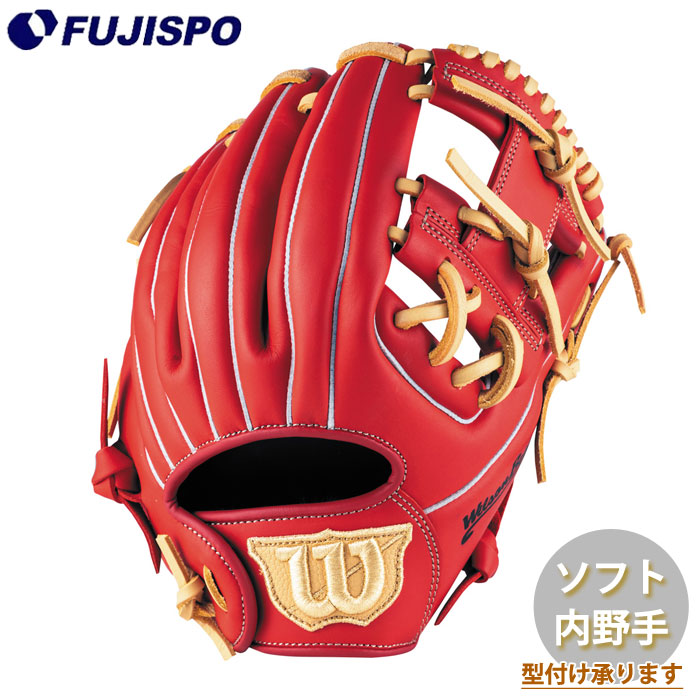 ベイスボール ウィルソン お嬢さんソフトボール用地球儀 Wilson Bear 内野手手 S大きさ Wilson お嬢さんホンブルグ帽 グローヴ (WBW104503)
