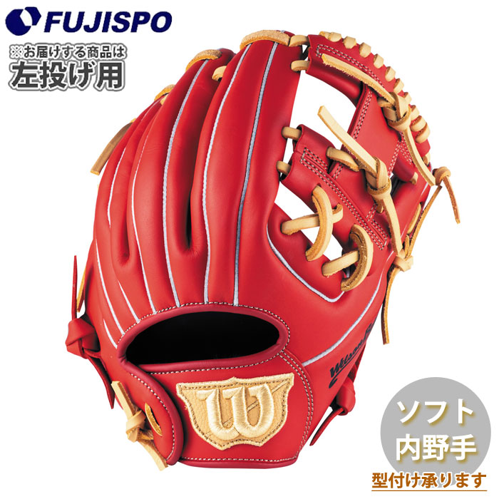 ベイスボール ウィルソン お嬢さんソフトボール用地球儀 Wilson Bear 内野手手 S大きさ 左投げ Wilson お嬢さんホンブルグ帽 グローヴ (WBW104504)