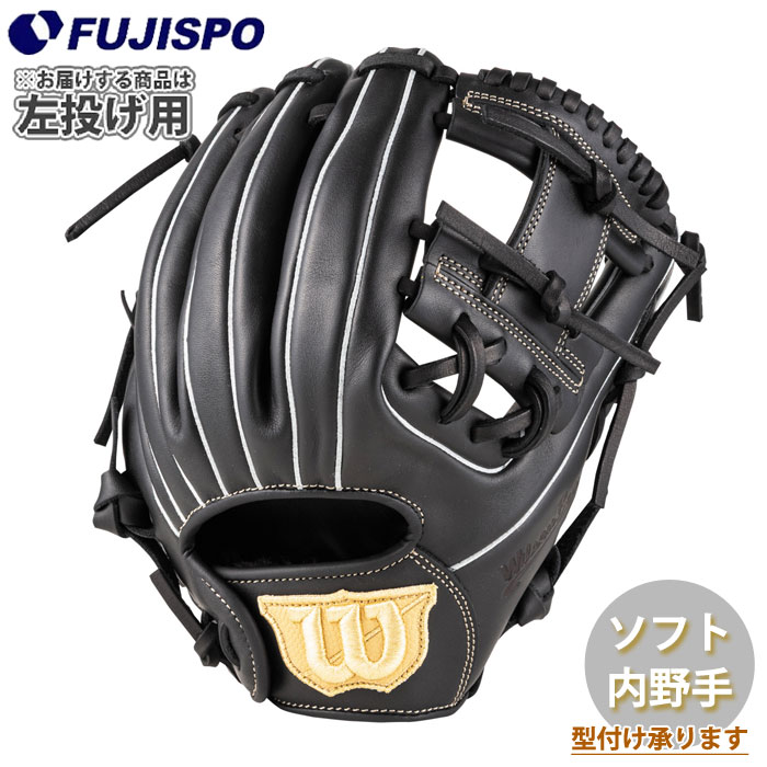 ベイスボール ウィルソン お嬢さんソフトボール用地球儀 Wilson Bear 内野手手 S大きさ 左投げ Wilson お嬢さんホンブルグ帽 グローヴ (WBW104508)