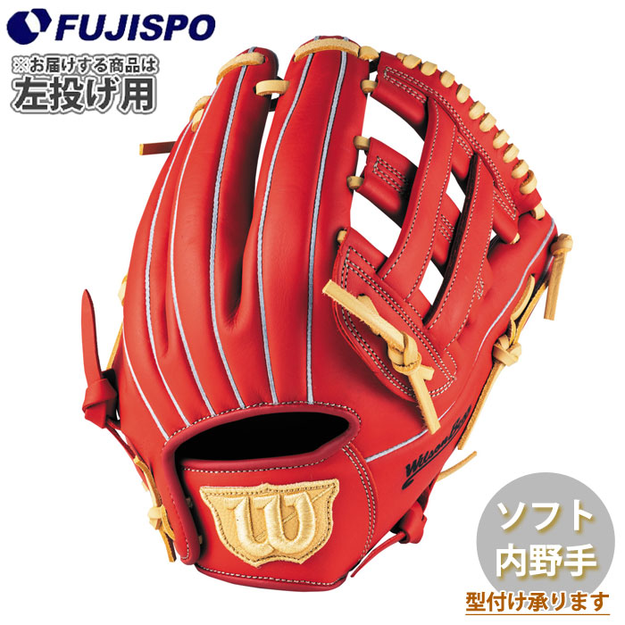 ベイスボール ウィルソン お嬢さんソフトボール用地球儀 Wilson Bear 内野手手 L大きさ 左投げ Wilson お嬢さんホンブルグ帽 グローヴ (WBW104516)