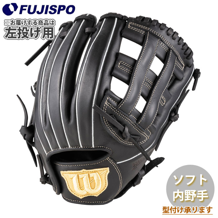 ベイスボール ウィルソン お嬢さんソフトボール用地球儀 Wilson Bear 内野手手 L大きさ 左投げ Wilson お嬢さんホンブルグ帽 グローヴ (WBW104520)