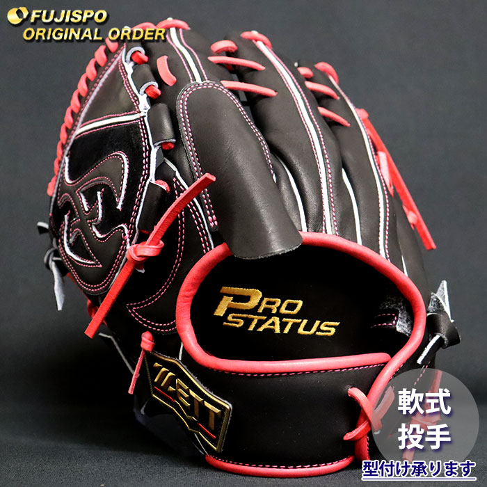 野球 ゼット 軟式グローブ プロステイタス オーダーグラブ 681型 ZETT 投手 ピッチャー グラブ グローブ 左投げ (ZP2604X196161C611220)