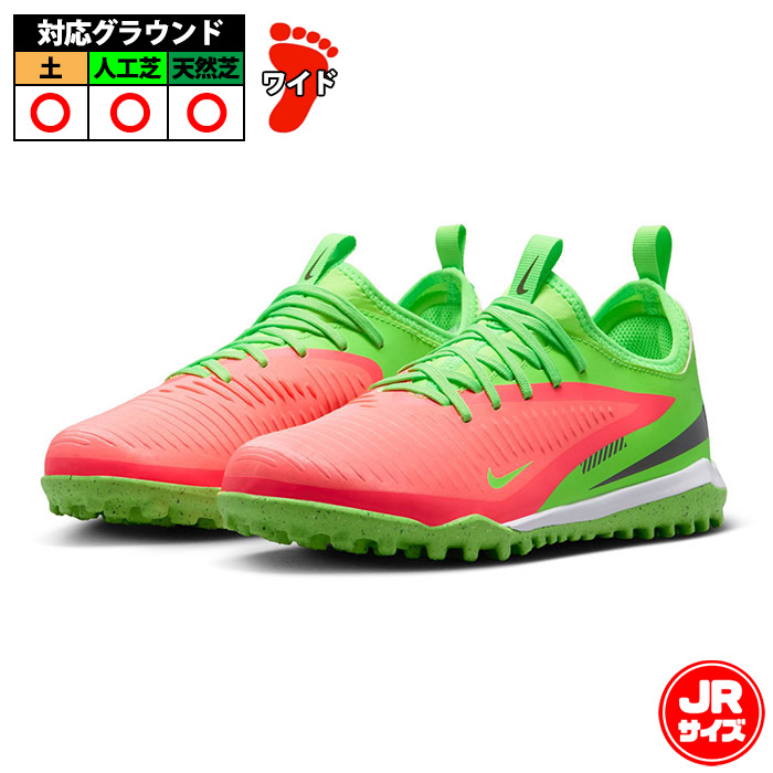 ナイキ お坊っちゃん 気違いトム 6 LOW 翰林院 TF Erling Haaland NIKE 蹴球 フットサル 形づくるシューズ トレシュー 芝草 キッズ 赤ちゃん 熱っぽい殴り付ける/緑であることストライク/黒いこと (HQ2040-603)