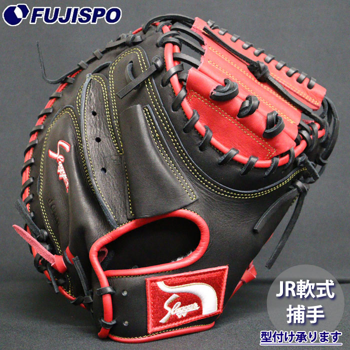 ベイスボール 久保田強打者 お坊っちゃん軟式地球儀 捕手グローヴ KUBOTA Slugger 軟式 グローヴ 御坊さん軟式 キャッチャー JCMR型 (LT25-M2-RED-BLK)