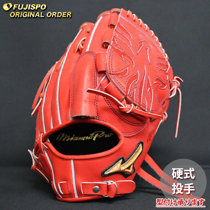 ベイスボール ミズノ 硬式地球儀 硬式 地球儀 ミズノ労働者階級 購入注文グローヴ 田中将大型 mizuno ピッチャー 右投げ (MP2605X700070W141110)