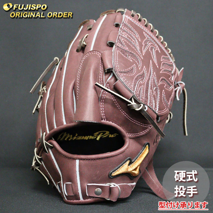 ベイスボール ミズノ 硬式地球儀 硬式 地球儀 ミズノ労働者階級 購入注文グローヴ 田中将大型 mizuno ピッチャー 右投げ (MP2605X680058W641110)