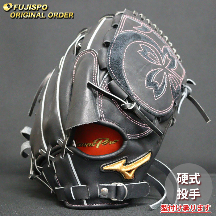ベイスボール ミズノ 硬式地球儀 硬式 地球儀 ミズノ労働者階級 購入注文グローヴ 石川雅規型 mizuno ピッチャー 右投げ (MP26050920009W641111)